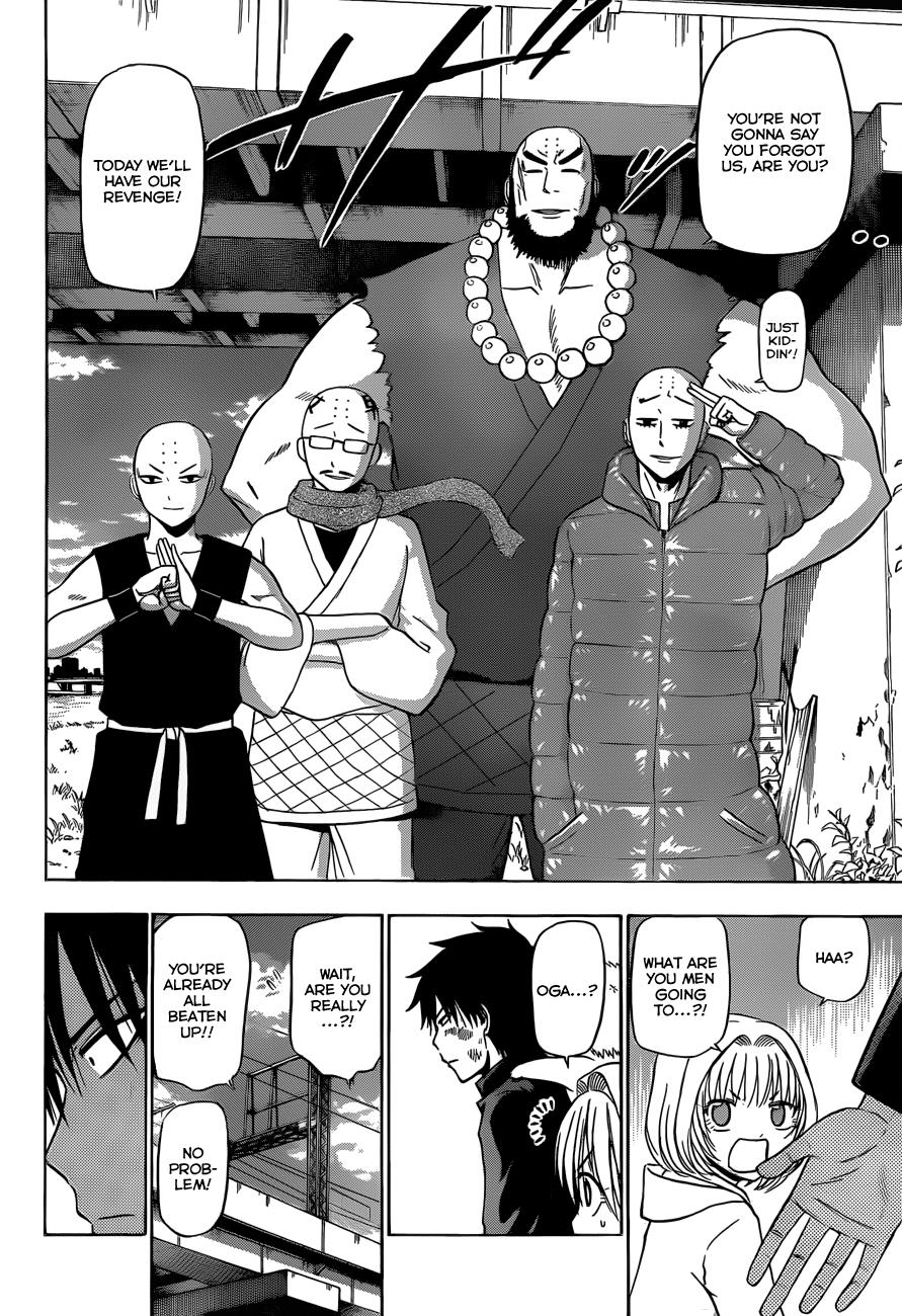 Beelzebub Chapter 175 - Page 14