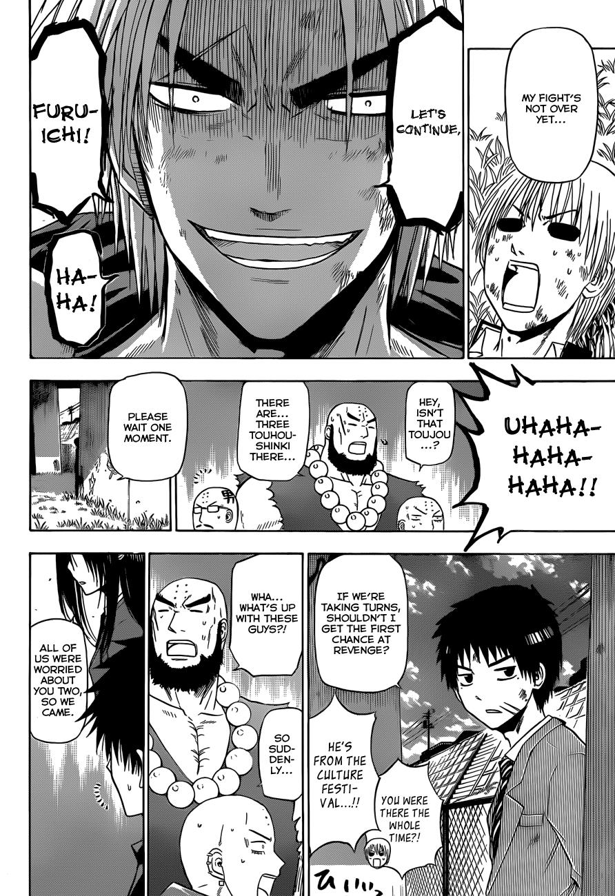Beelzebub Chapter 175 - Page 16