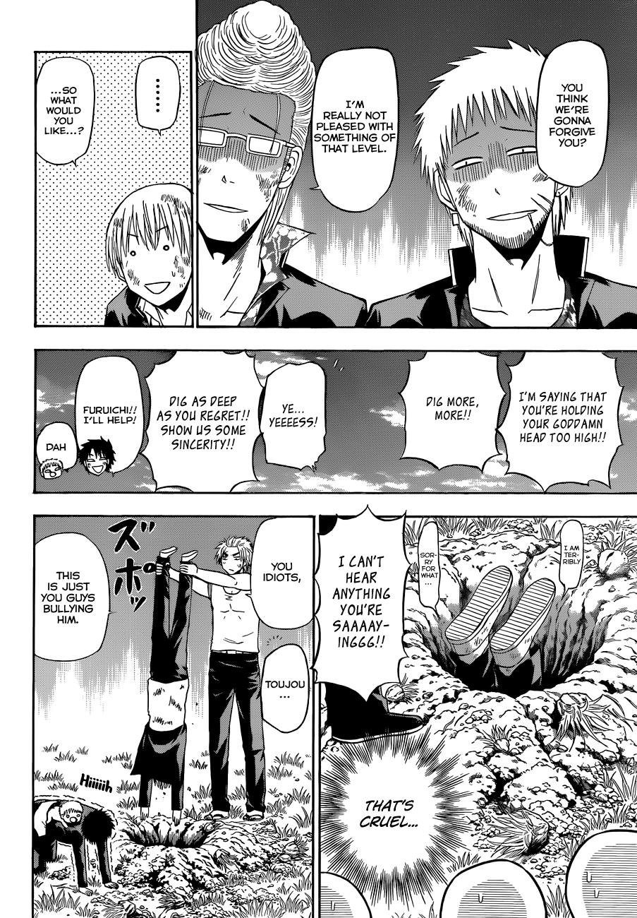 Beelzebub Chapter 176 - Page 3
