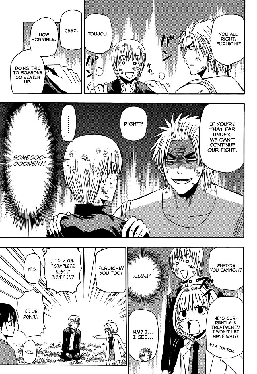 Beelzebub Chapter 176 - Page 4