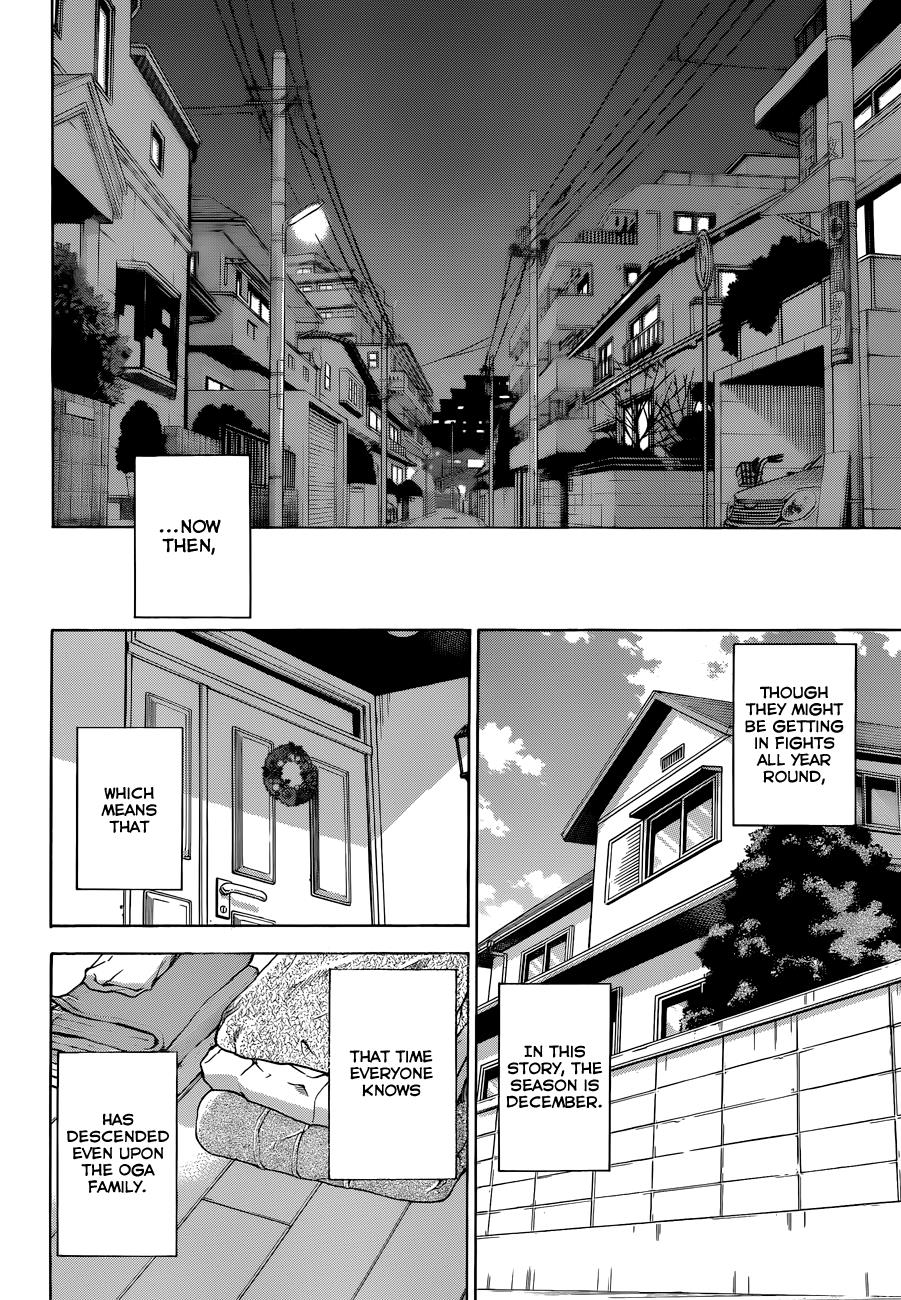 Beelzebub Chapter 176 - Page 11