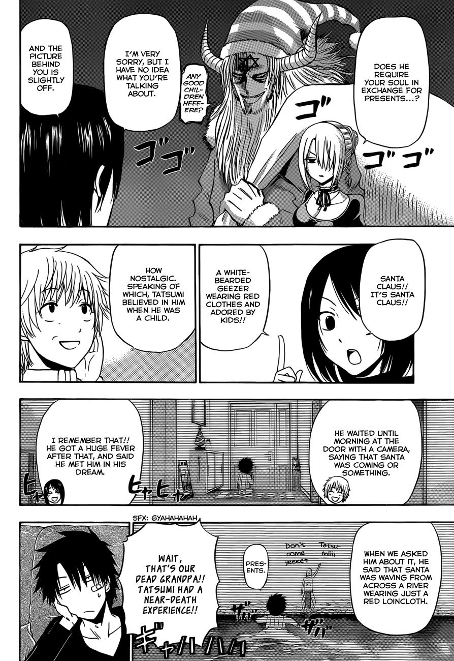 Beelzebub Chapter 176 - Page 13