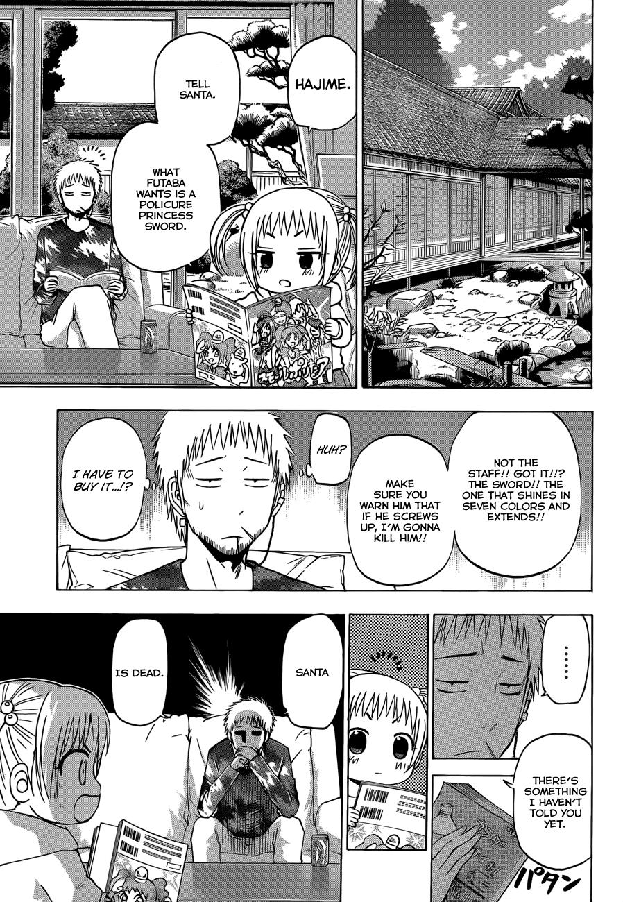 Beelzebub Chapter 177 - Page 12