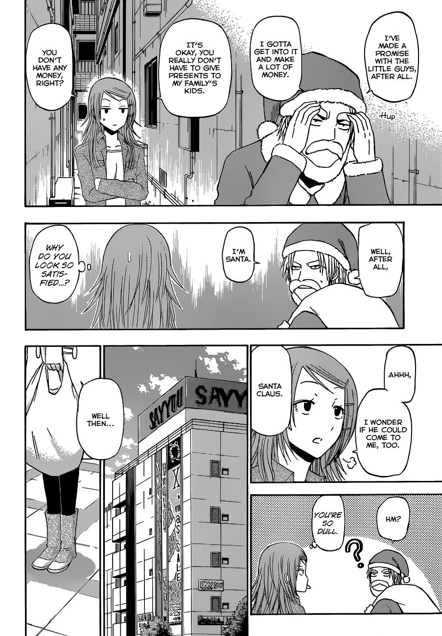 Beelzebub Chapter 177 - Page 15
