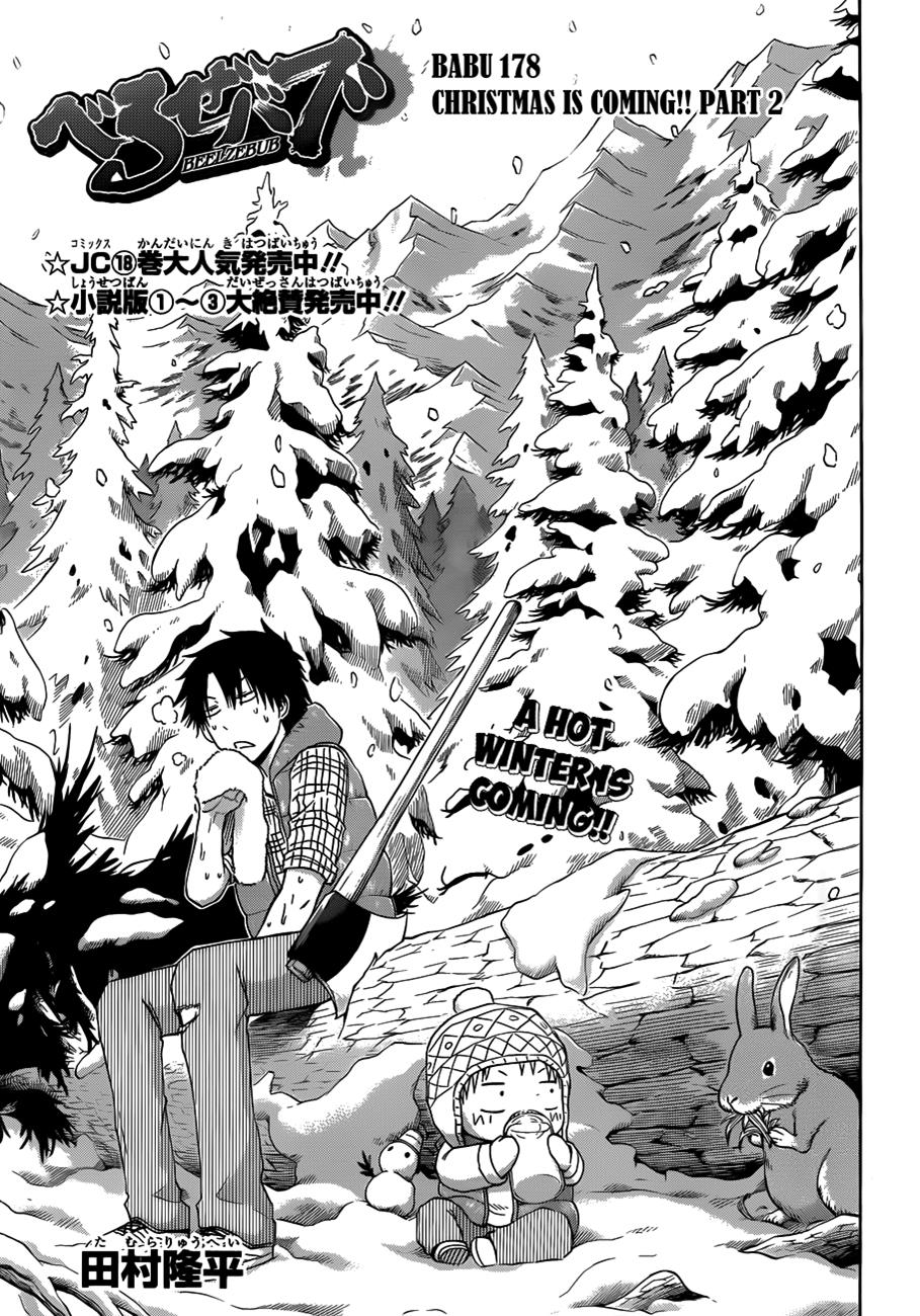 Beelzebub Chapter 178 - Page 4