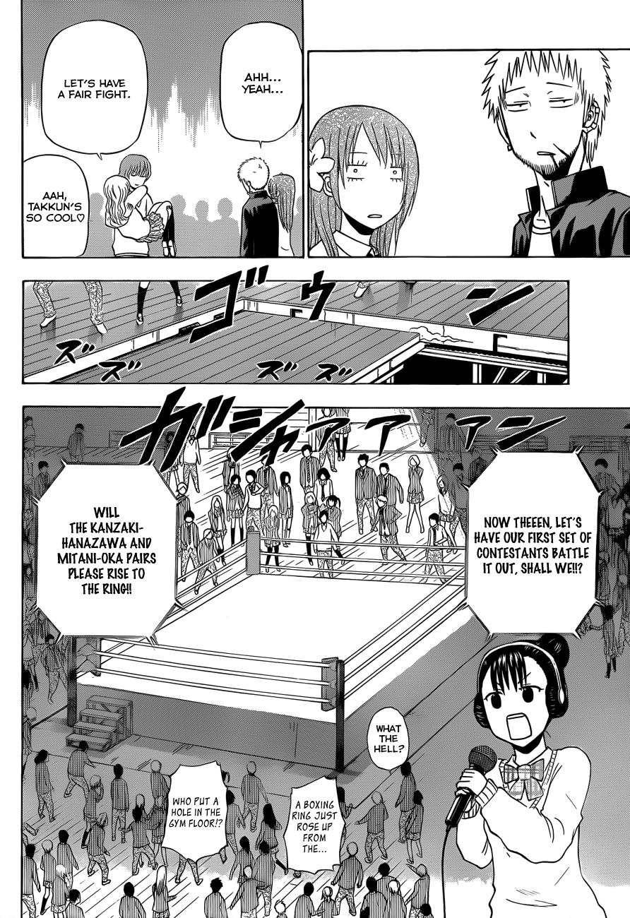 Beelzebub Chapter 180 - Page 5