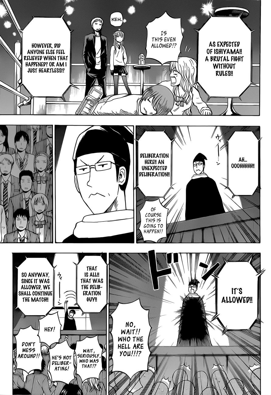 Beelzebub Chapter 180 - Page 10