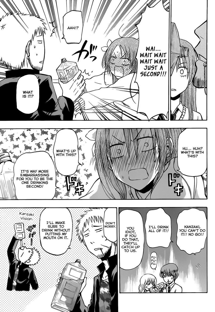 Beelzebub Chapter 180 - Page 12