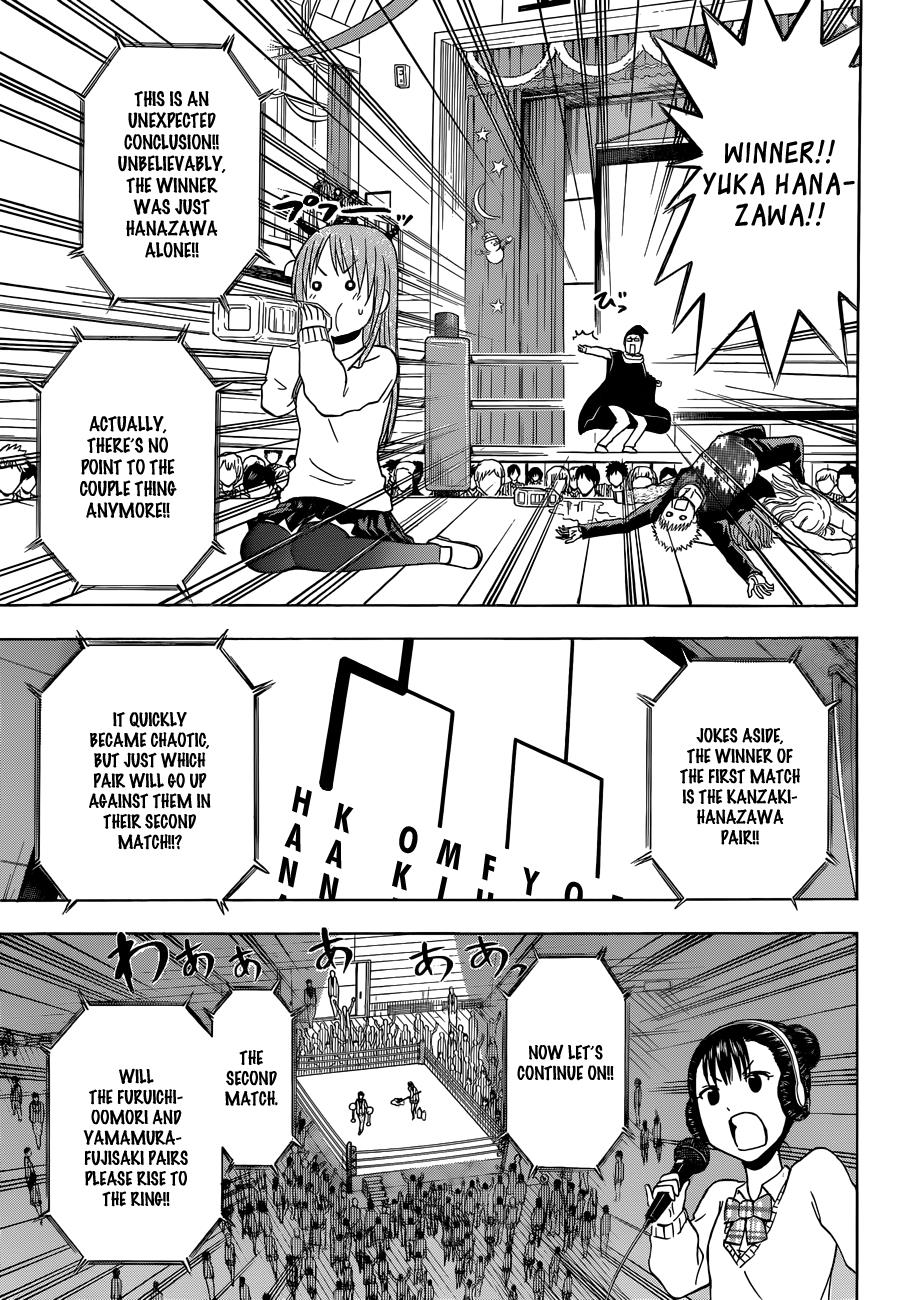 Beelzebub Chapter 180 - Page 14
