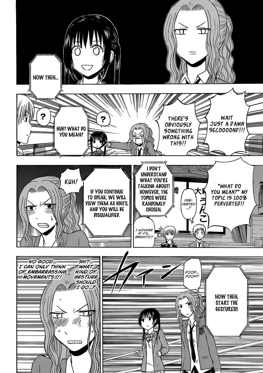Beelzebub Chapter 180 - Page 17