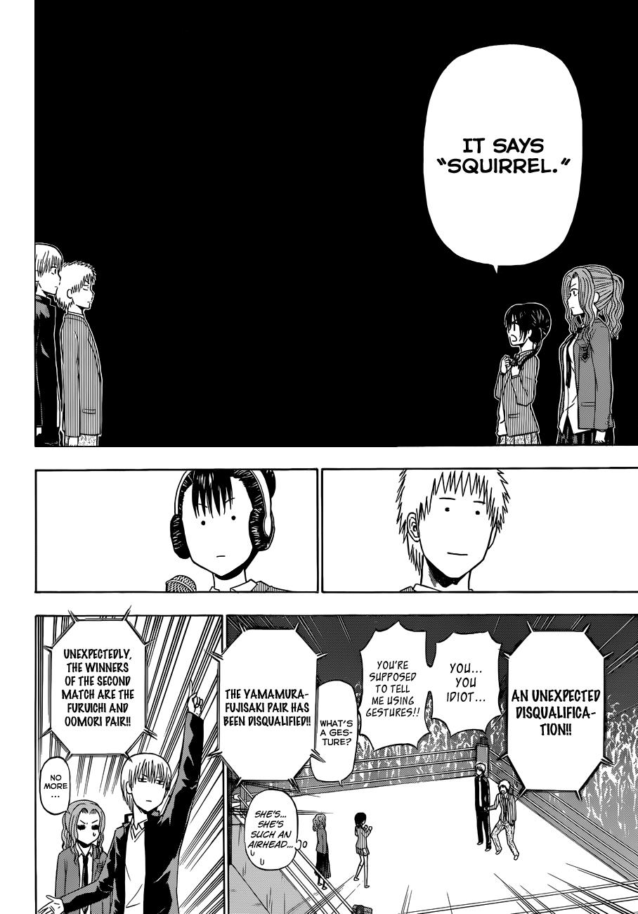 Beelzebub Chapter 180 - Page 19