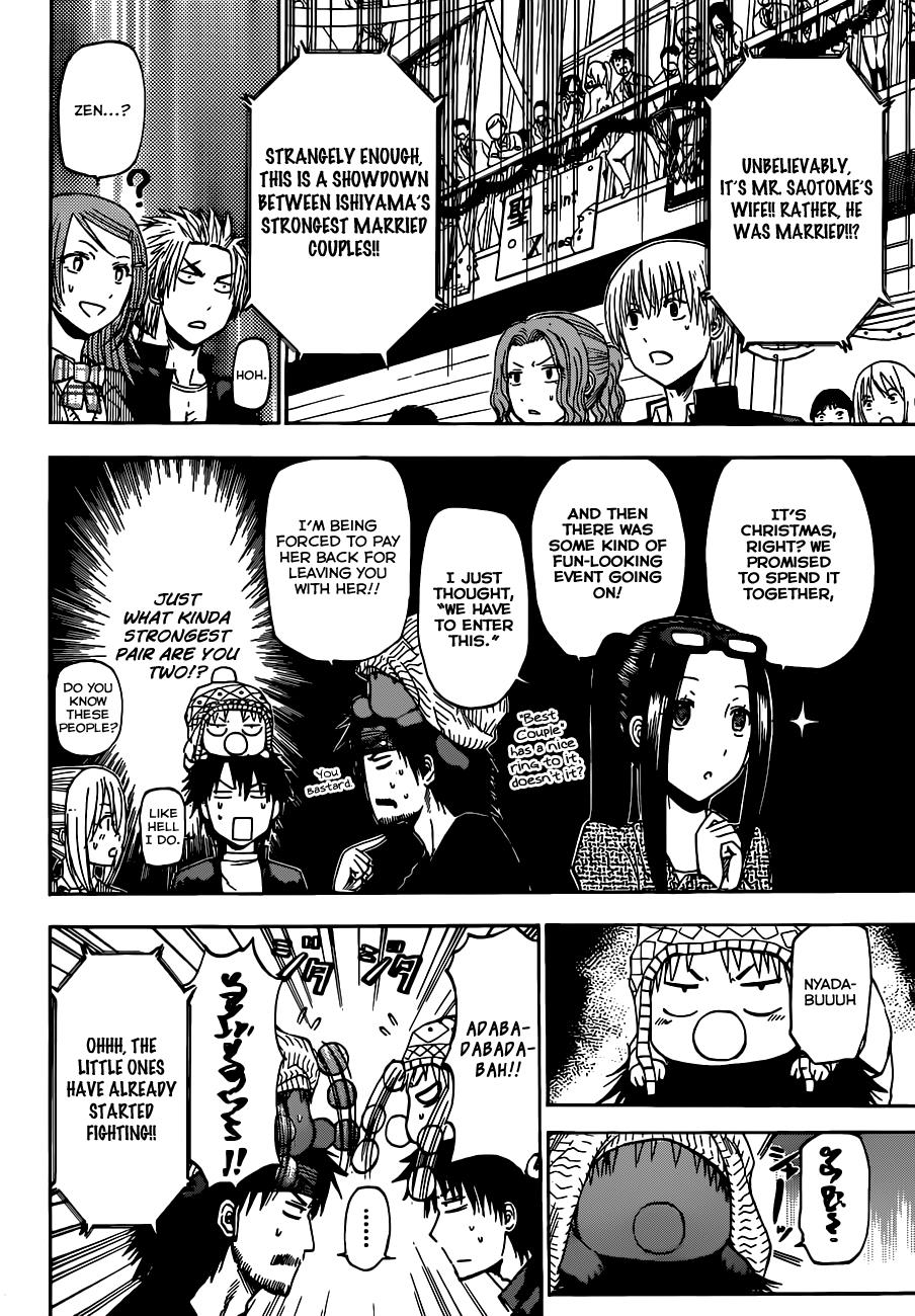 Beelzebub Chapter 181 - Page 9
