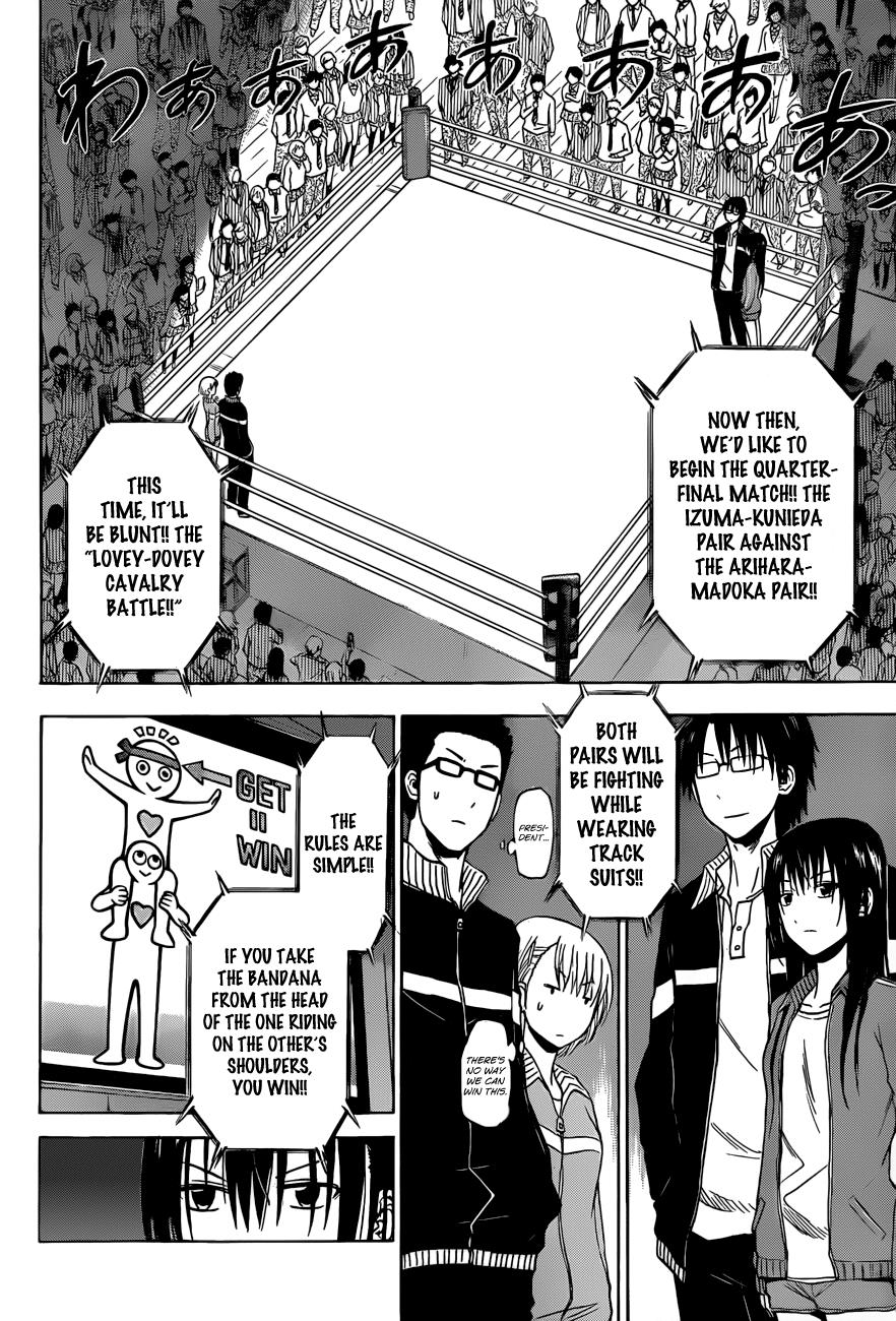 Beelzebub Chapter 182 - Page 7