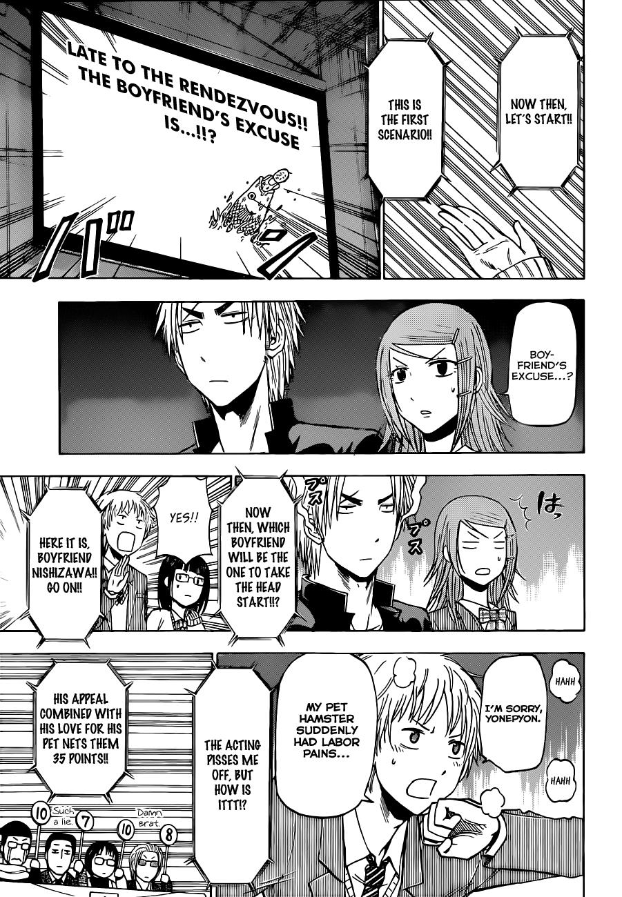 Beelzebub Chapter 182 - Page 15
