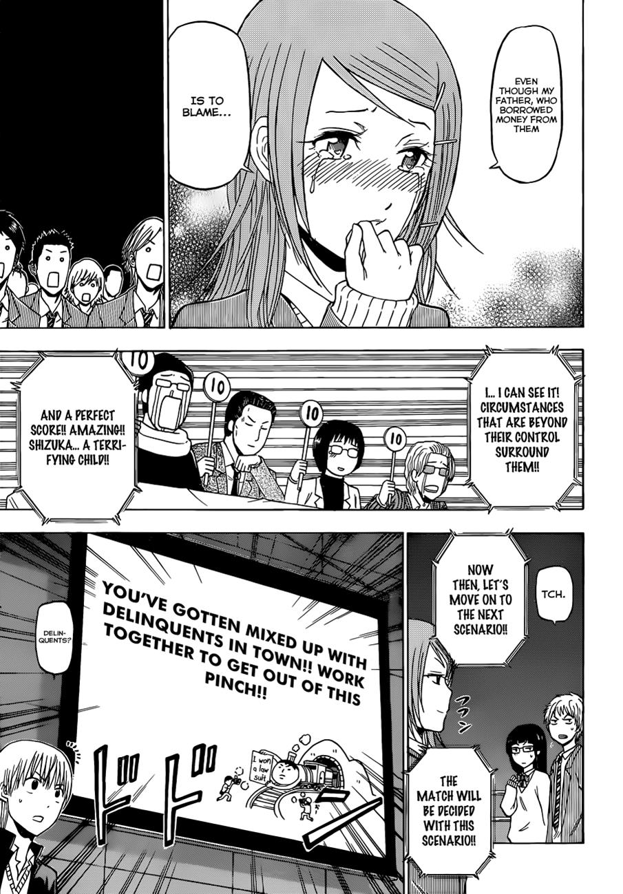Beelzebub Chapter 182 - Page 17
