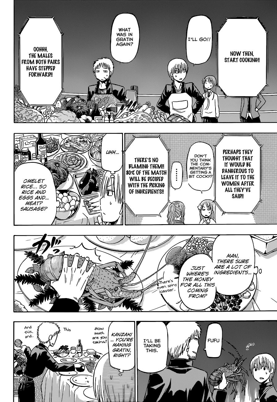 Beelzebub Chapter 183 - Page 9