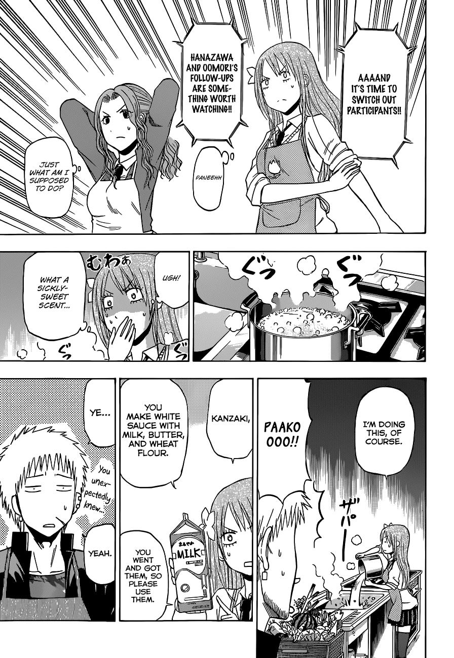 Beelzebub Chapter 183 - Page 14