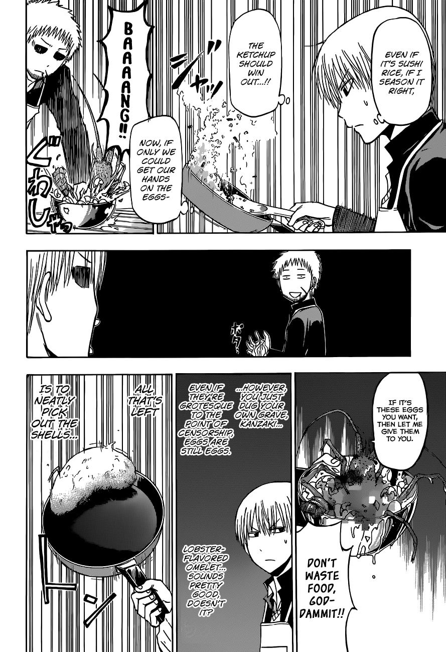 Beelzebub Chapter 183 - Page 17