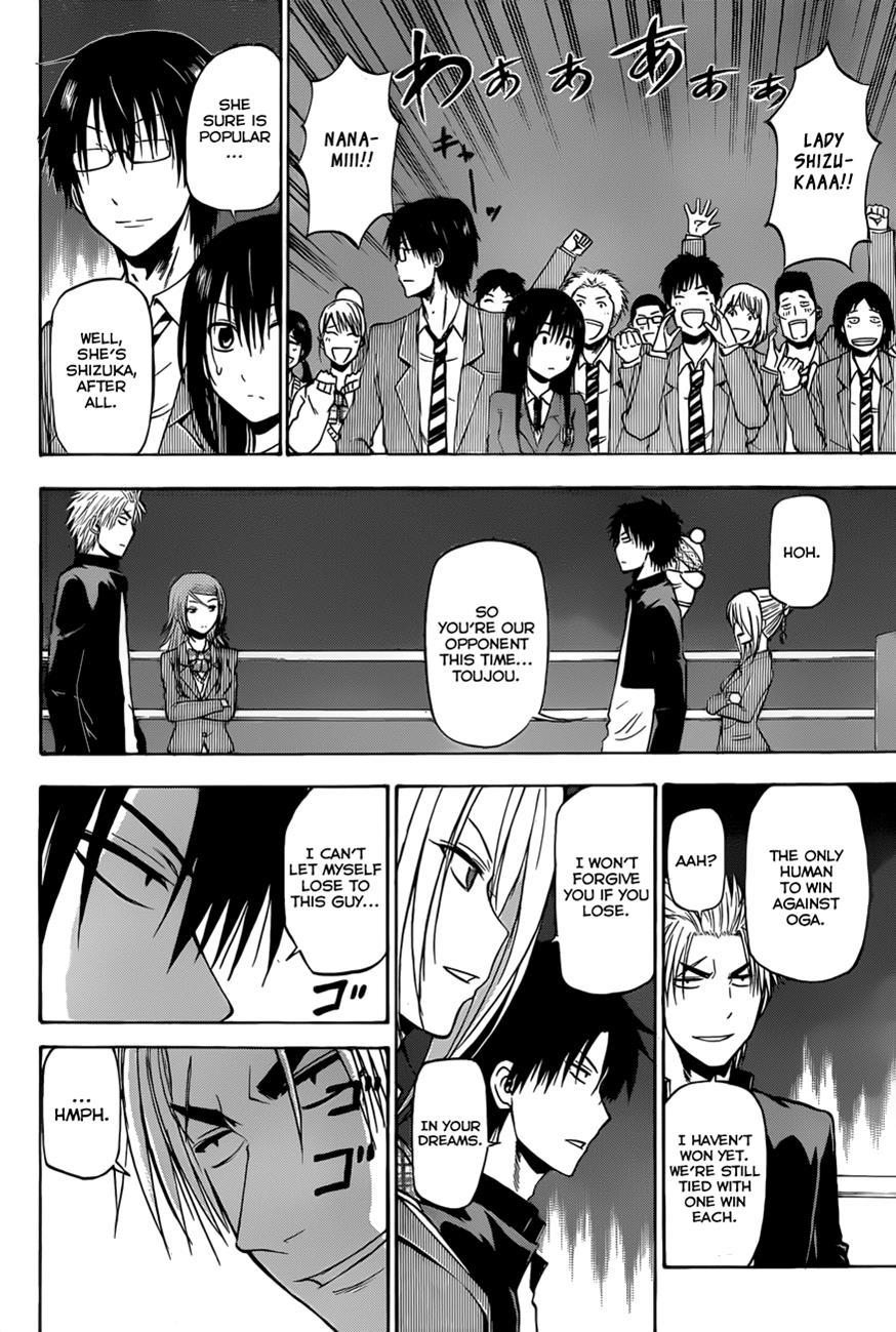 Beelzebub Chapter 184 - Page 3