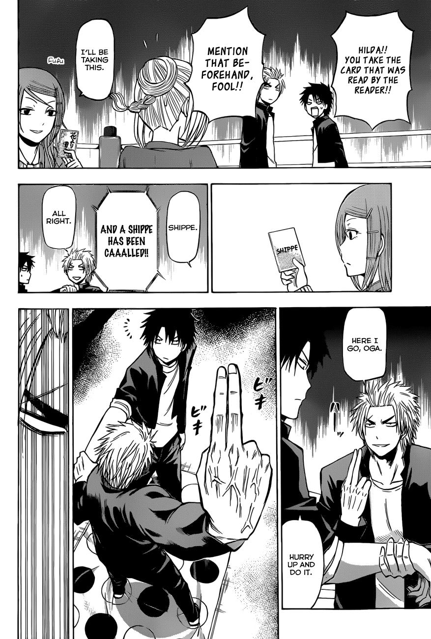 Beelzebub Chapter 184 - Page 9