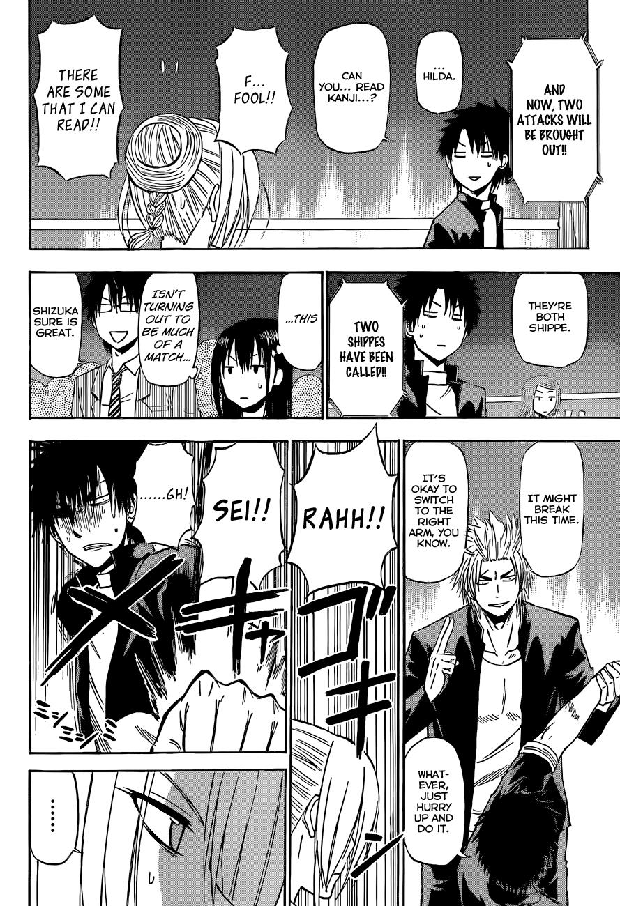 Beelzebub Chapter 184 - Page 13
