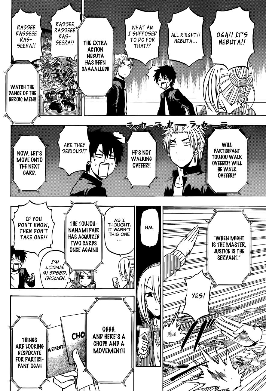 Beelzebub Chapter 184 - Page 15