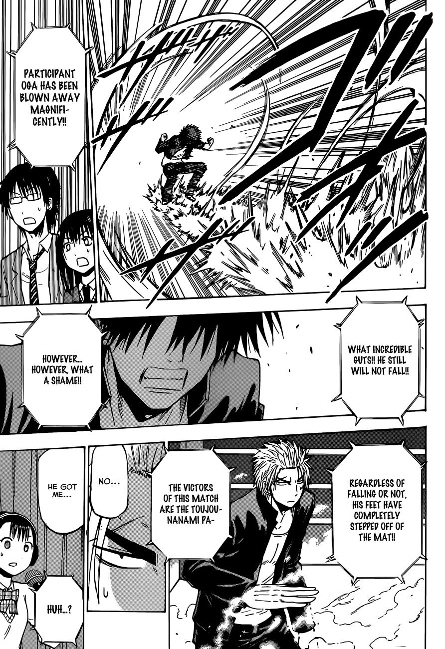 Beelzebub Chapter 184 - Page 18