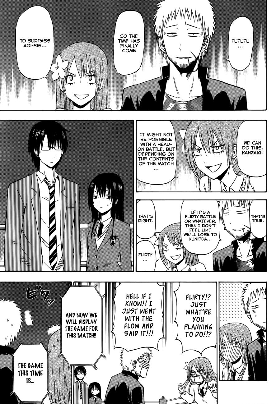 Beelzebub Chapter 185 - Page 4