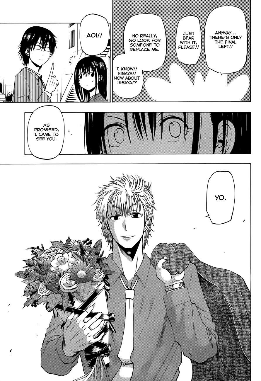 Beelzebub Chapter 185 - Page 8
