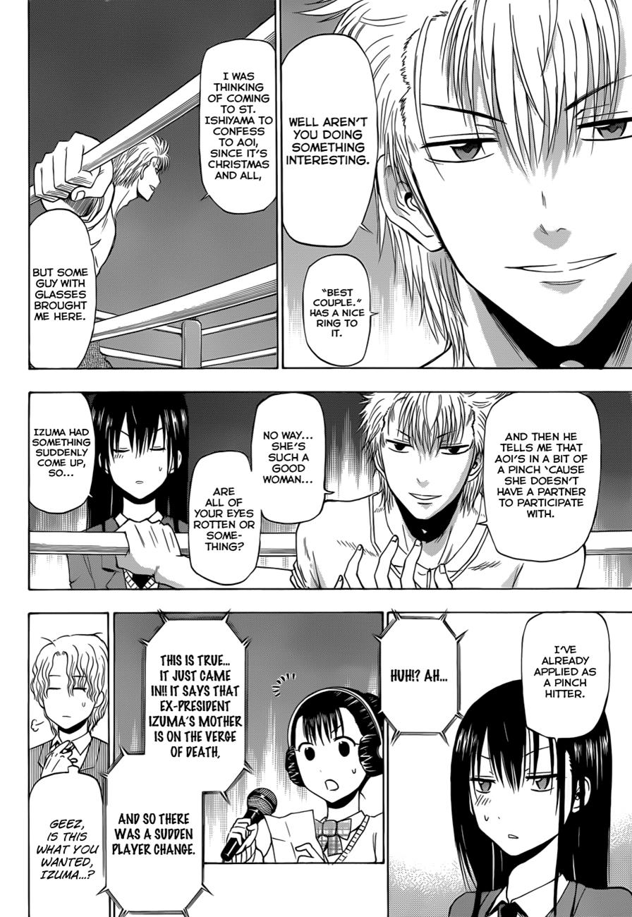 Beelzebub Chapter 185 - Page 11