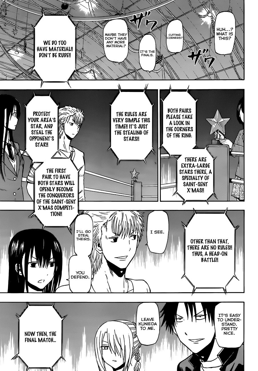 Beelzebub Chapter 185 - Page 14