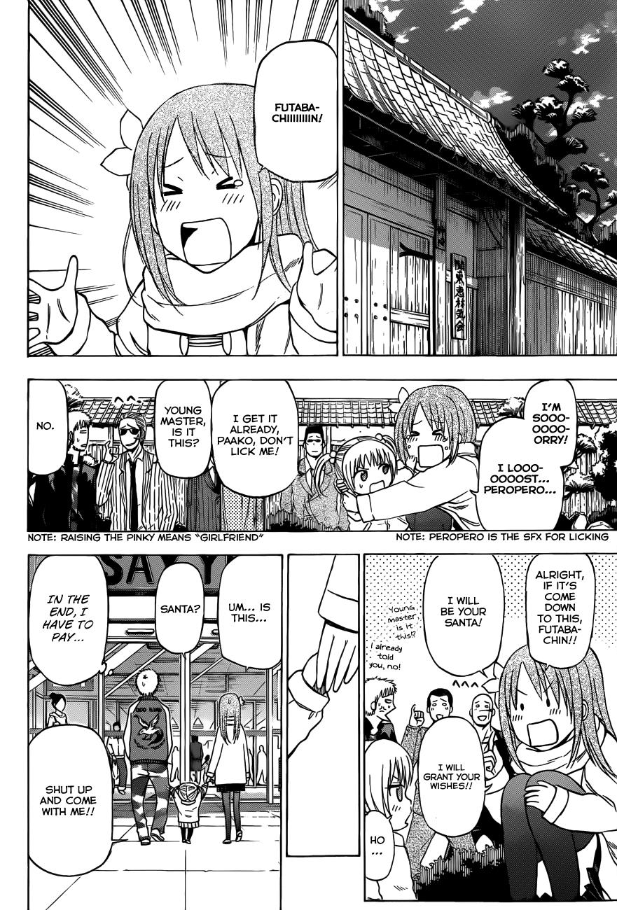 Beelzebub Chapter 186 - Page 15