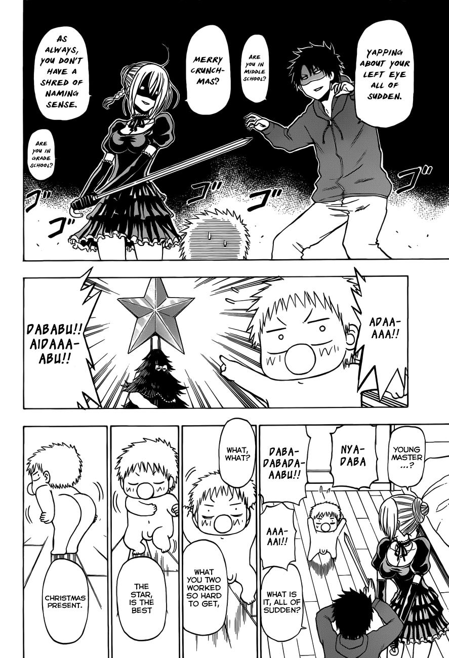 Beelzebub Chapter 186 - Page 19