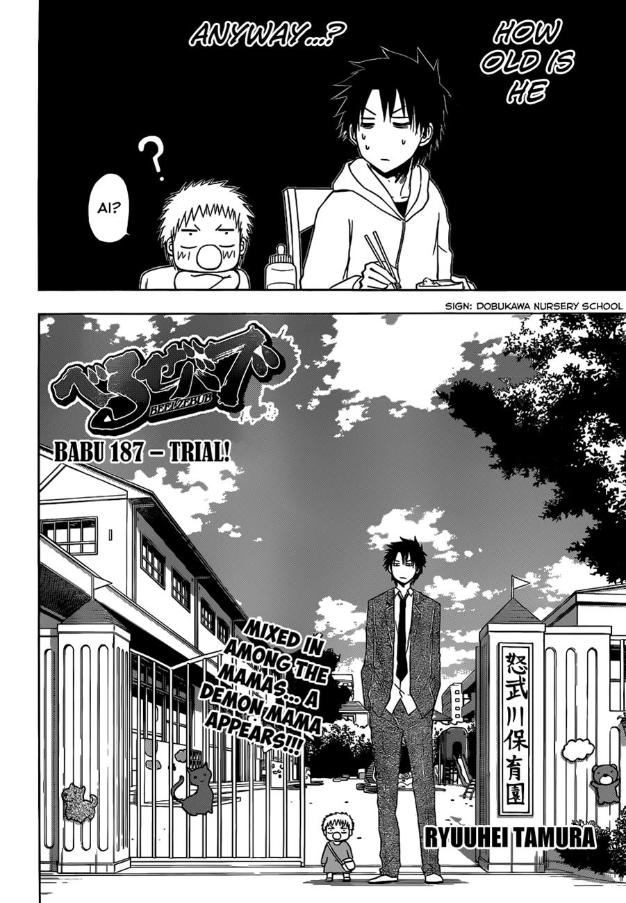 Beelzebub Chapter 187 - Page 3