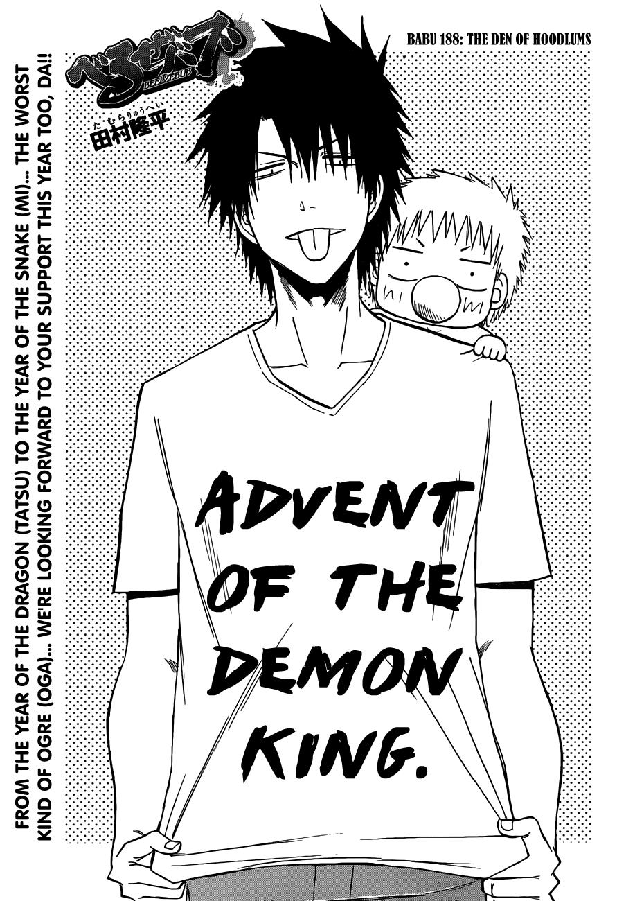 Beelzebub Chapter 188 - Page 4