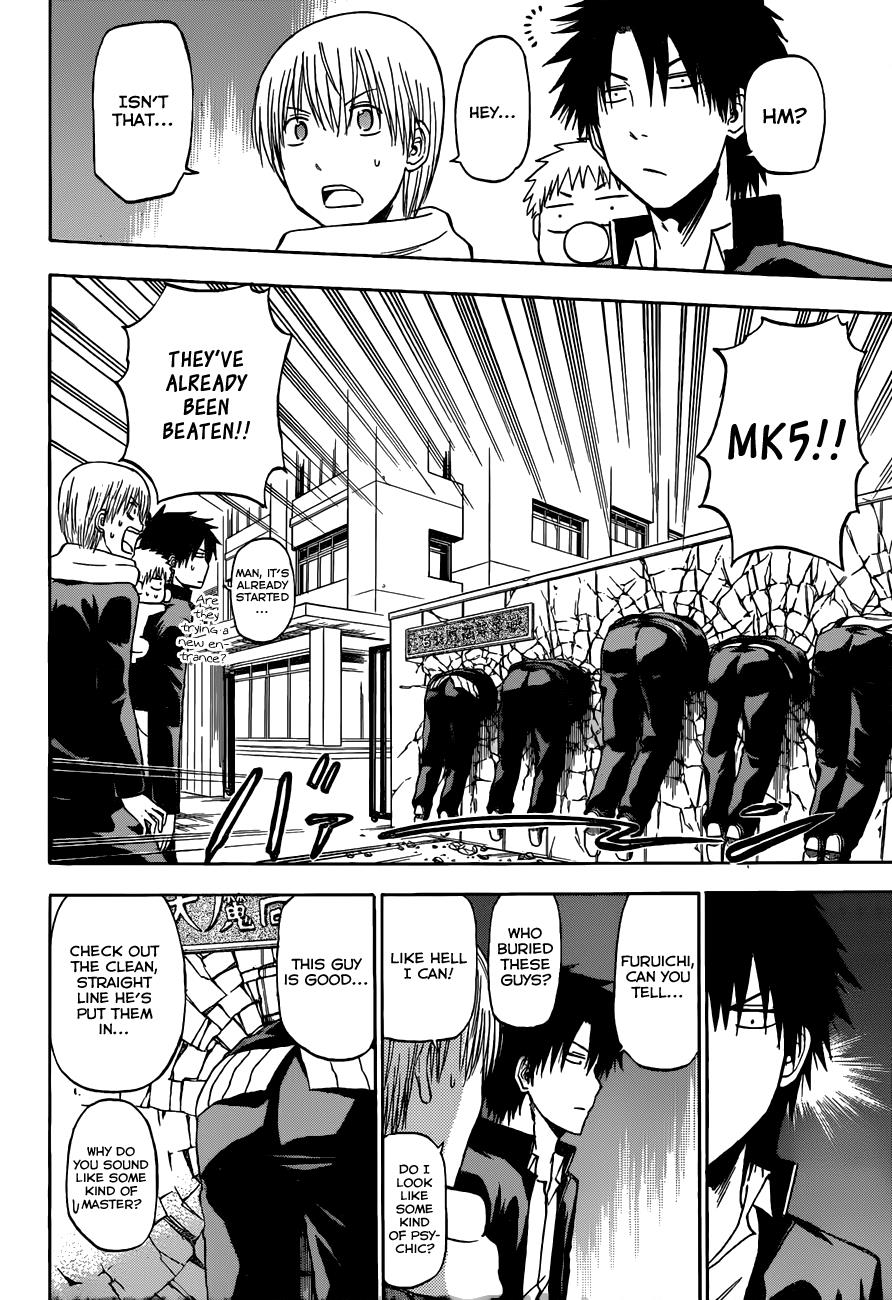 Beelzebub Chapter 188 - Page 12