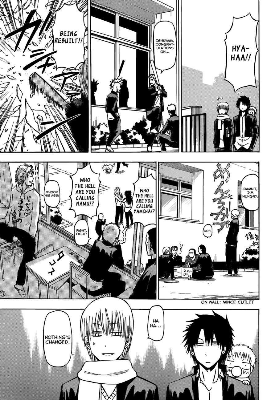 Beelzebub Chapter 188 - Page 13