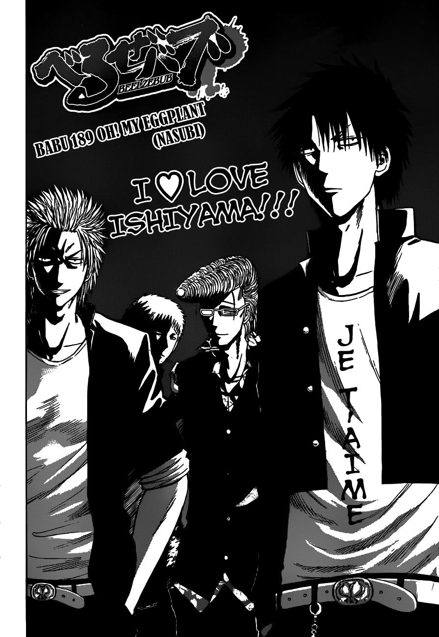 Beelzebub Chapter 189 - Page 4