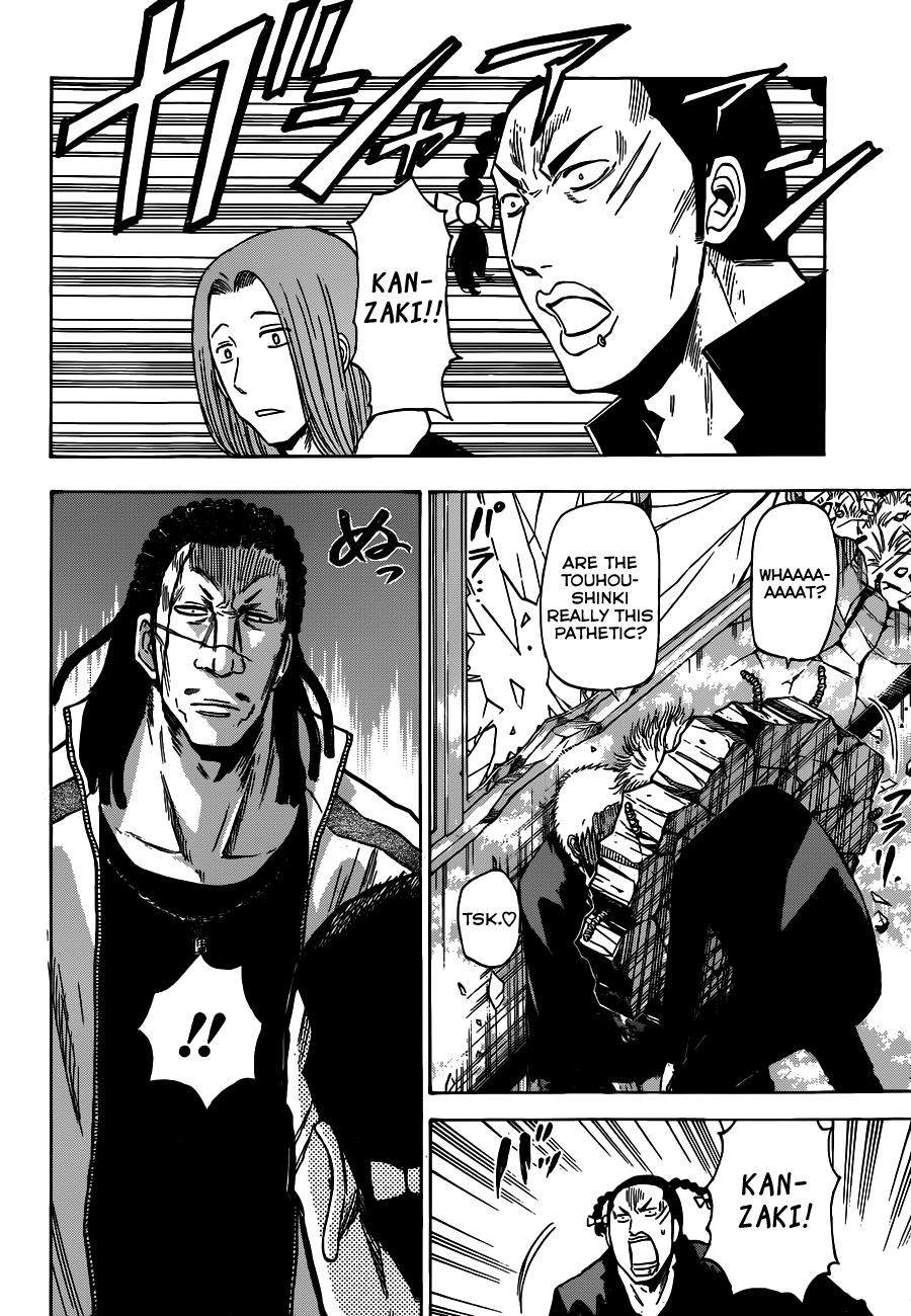 Beelzebub Chapter 189 - Page 10