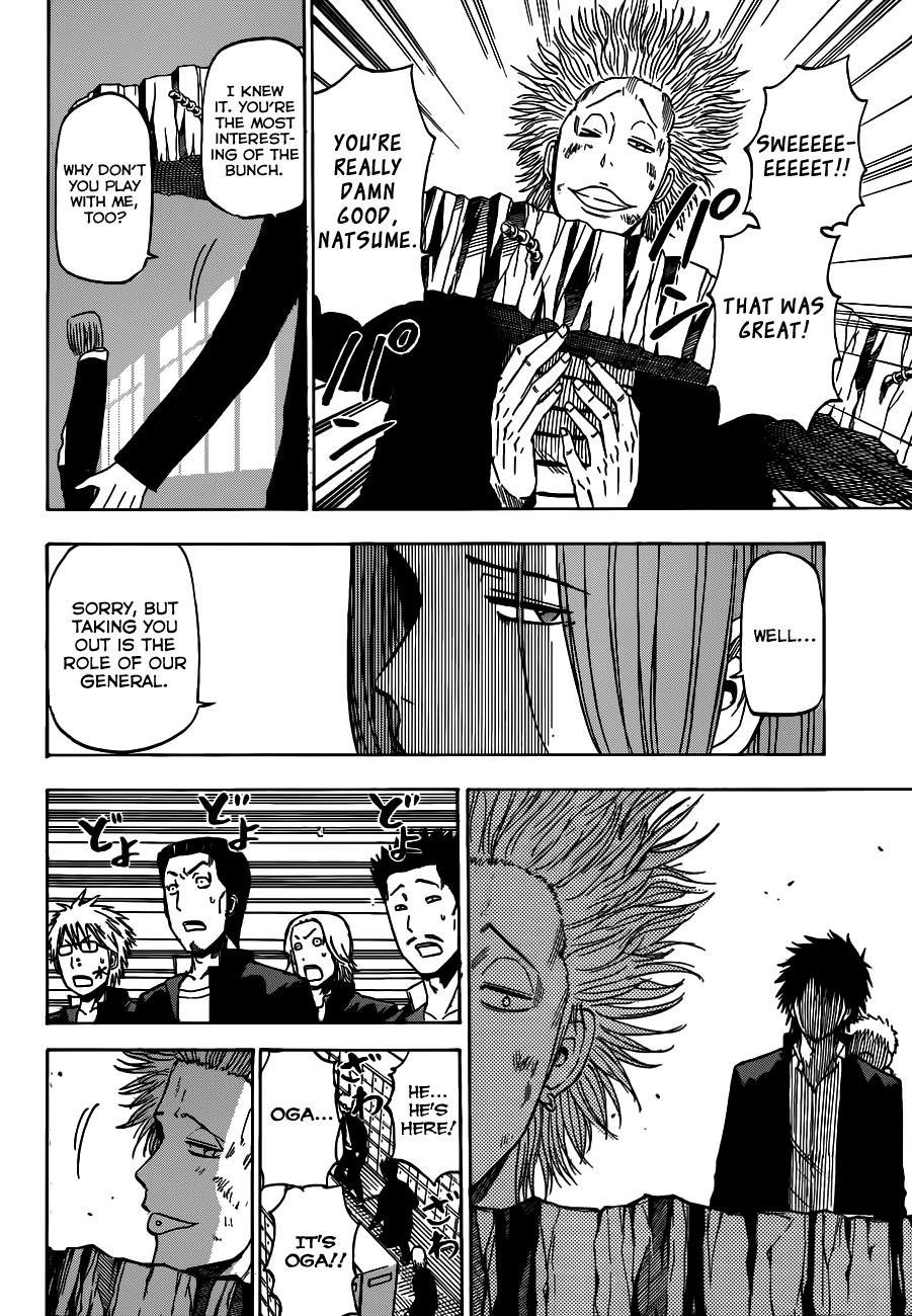 Beelzebub Chapter 189 - Page 17