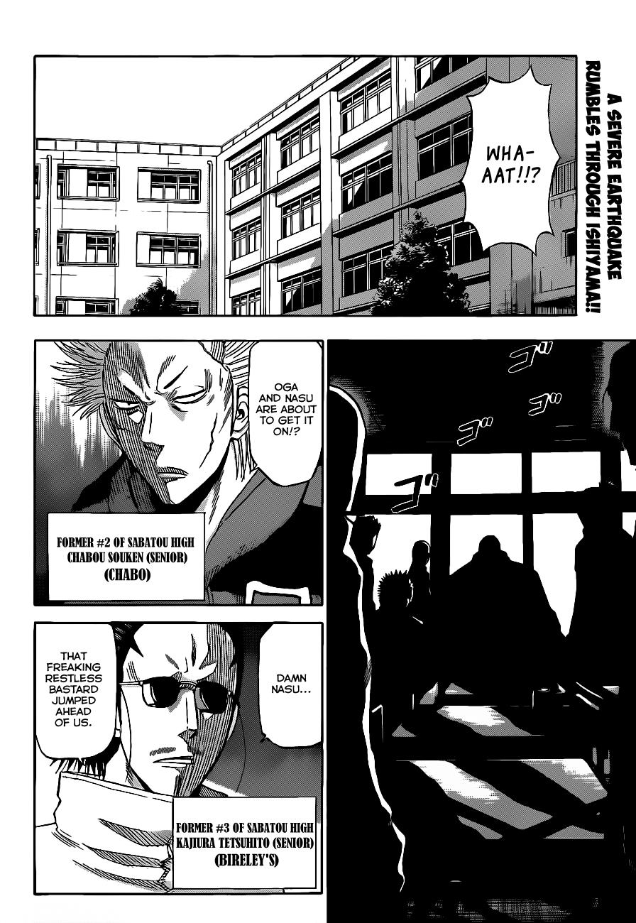 Beelzebub Chapter 190 - Page 3