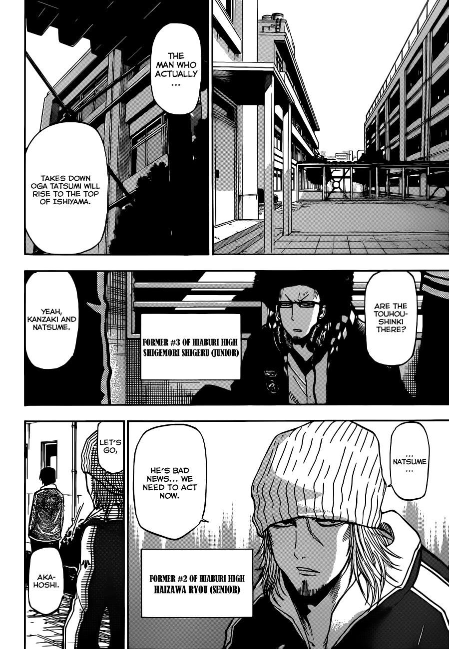 Beelzebub Chapter 190 - Page 5