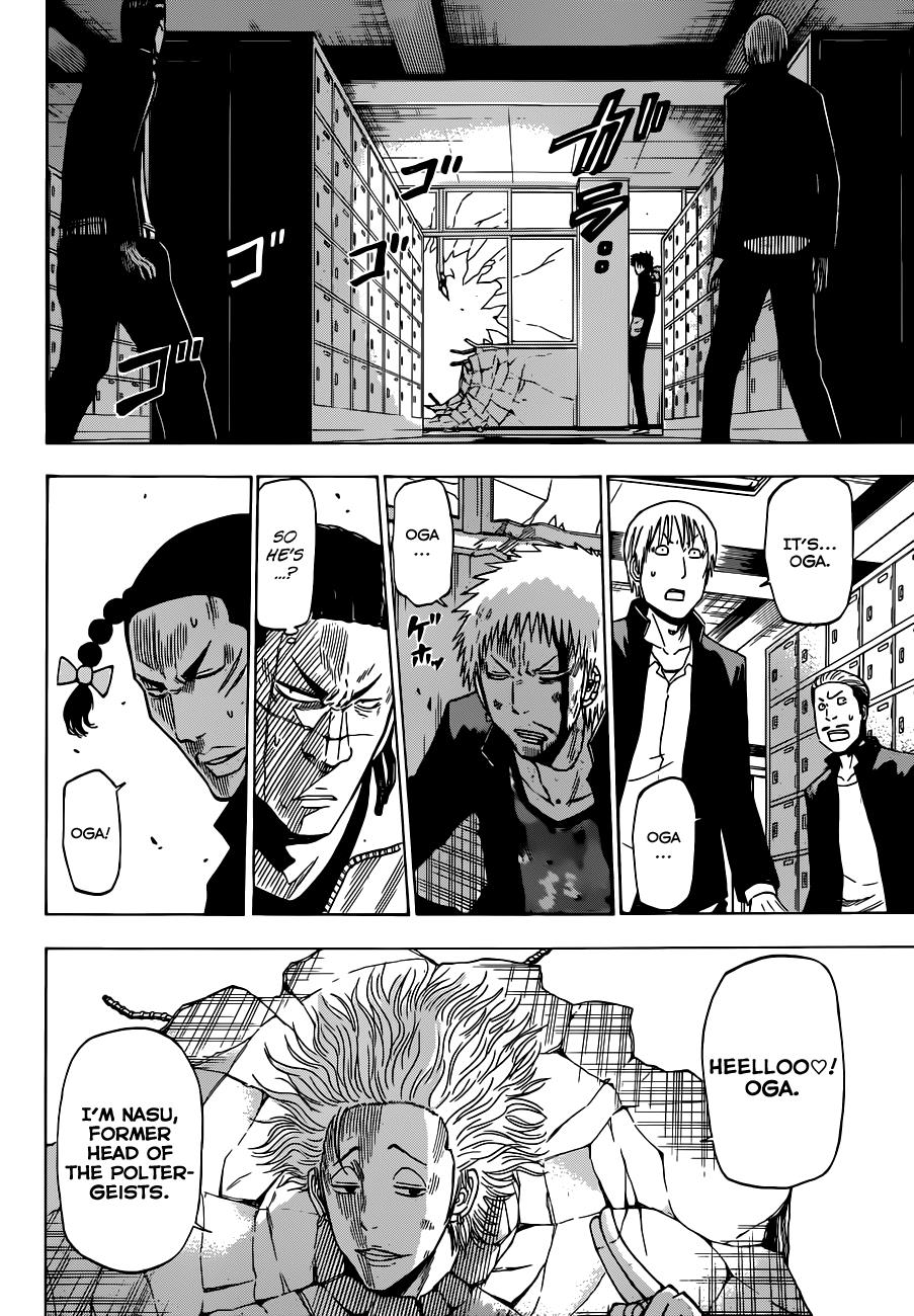 Beelzebub Chapter 190 - Page 7