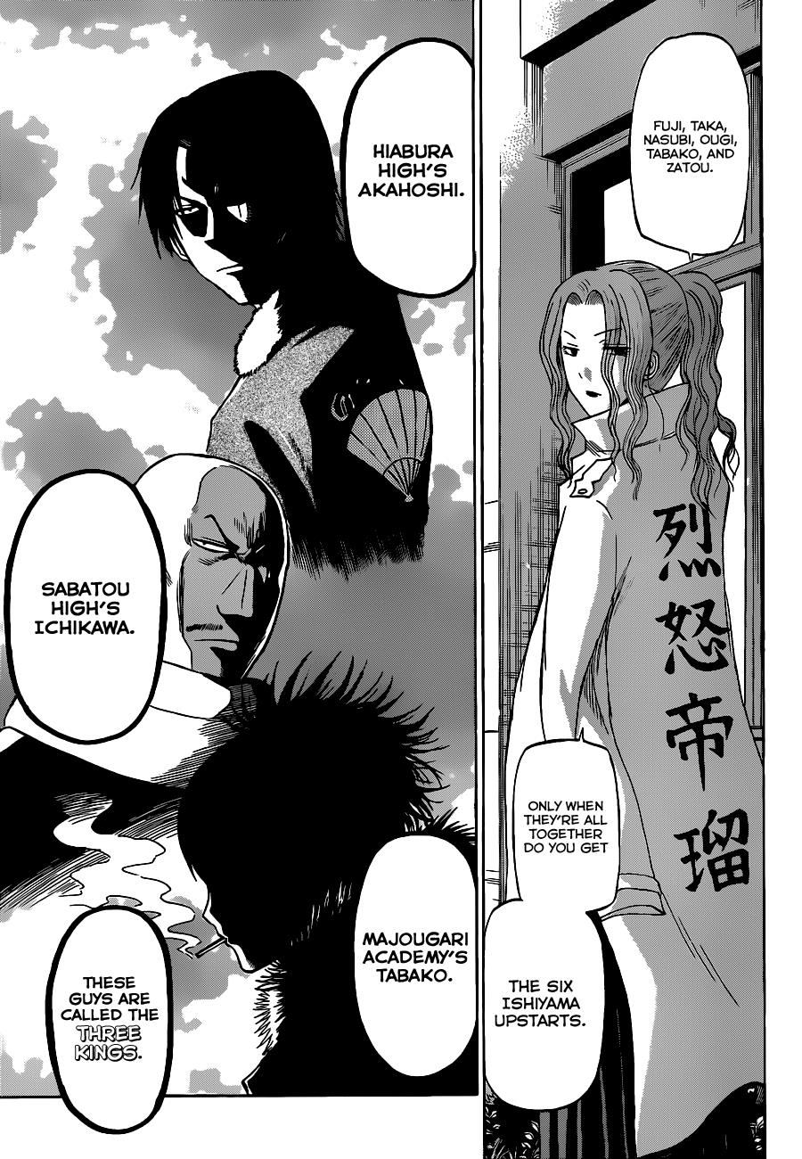 Beelzebub Chapter 190 - Page 14