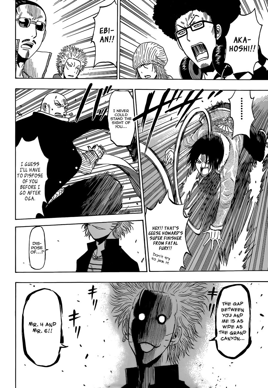 Beelzebub Chapter 191 - Page 13