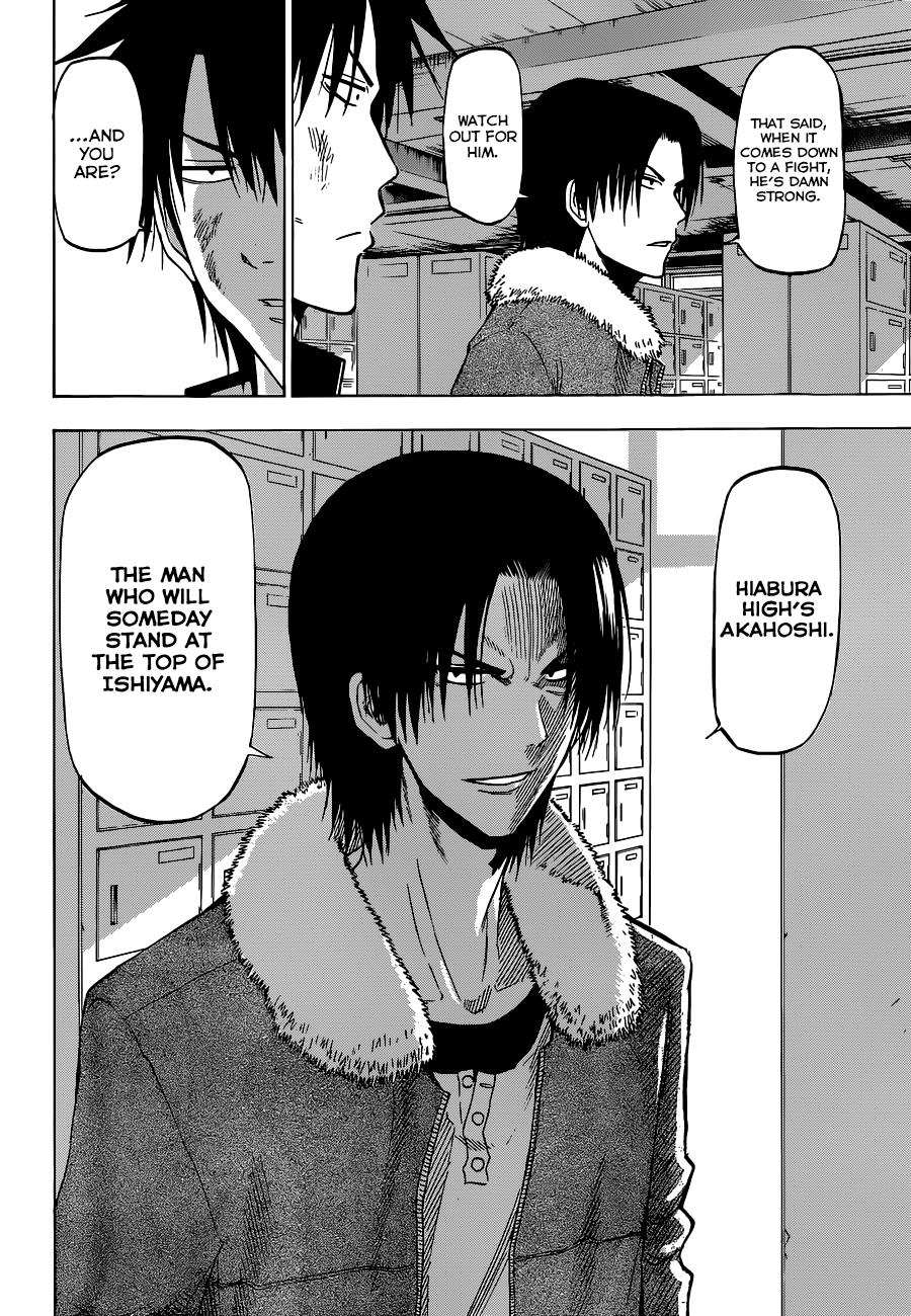 Beelzebub Chapter 192 - Page 7