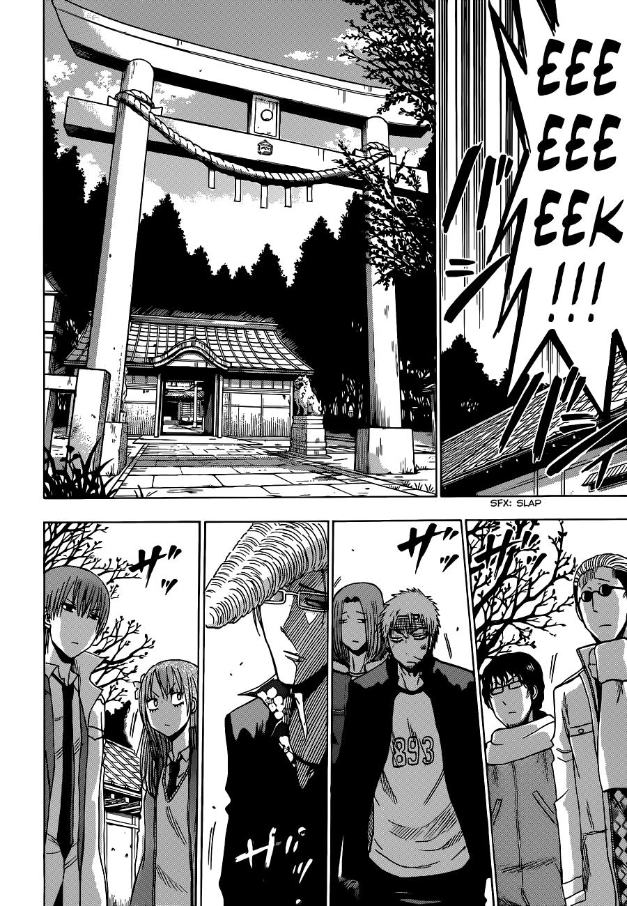 Beelzebub Chapter 192 - Page 13