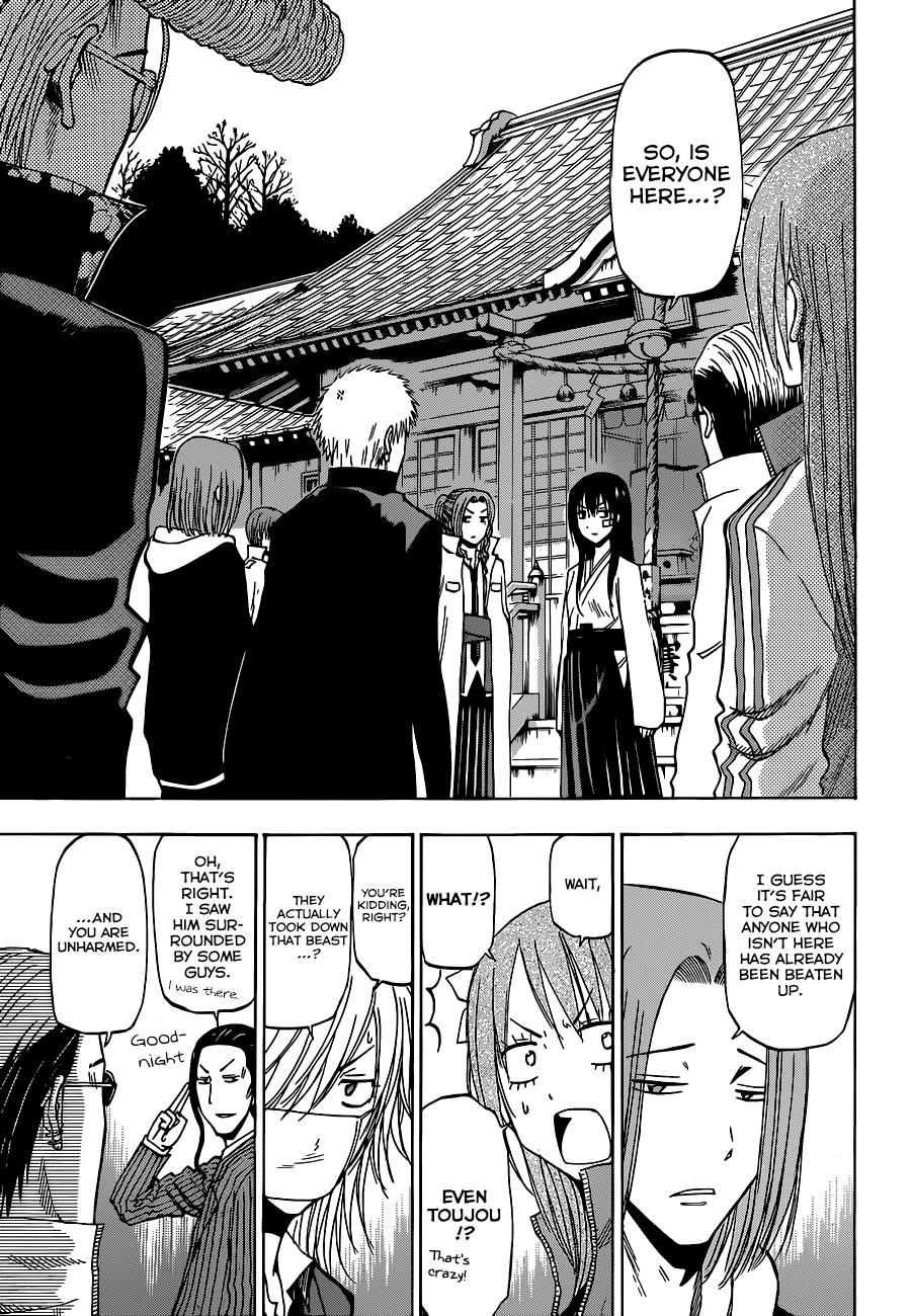 Beelzebub Chapter 192 - Page 14