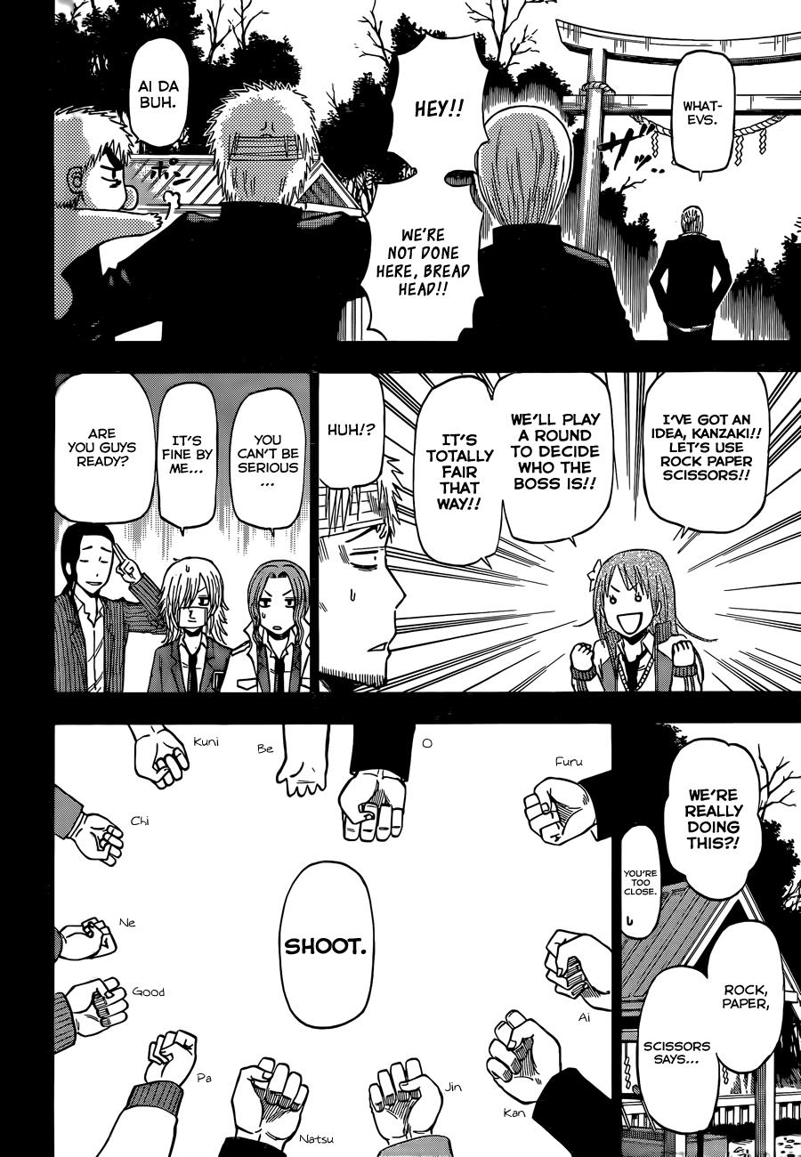 Beelzebub Chapter 193 - Page 7