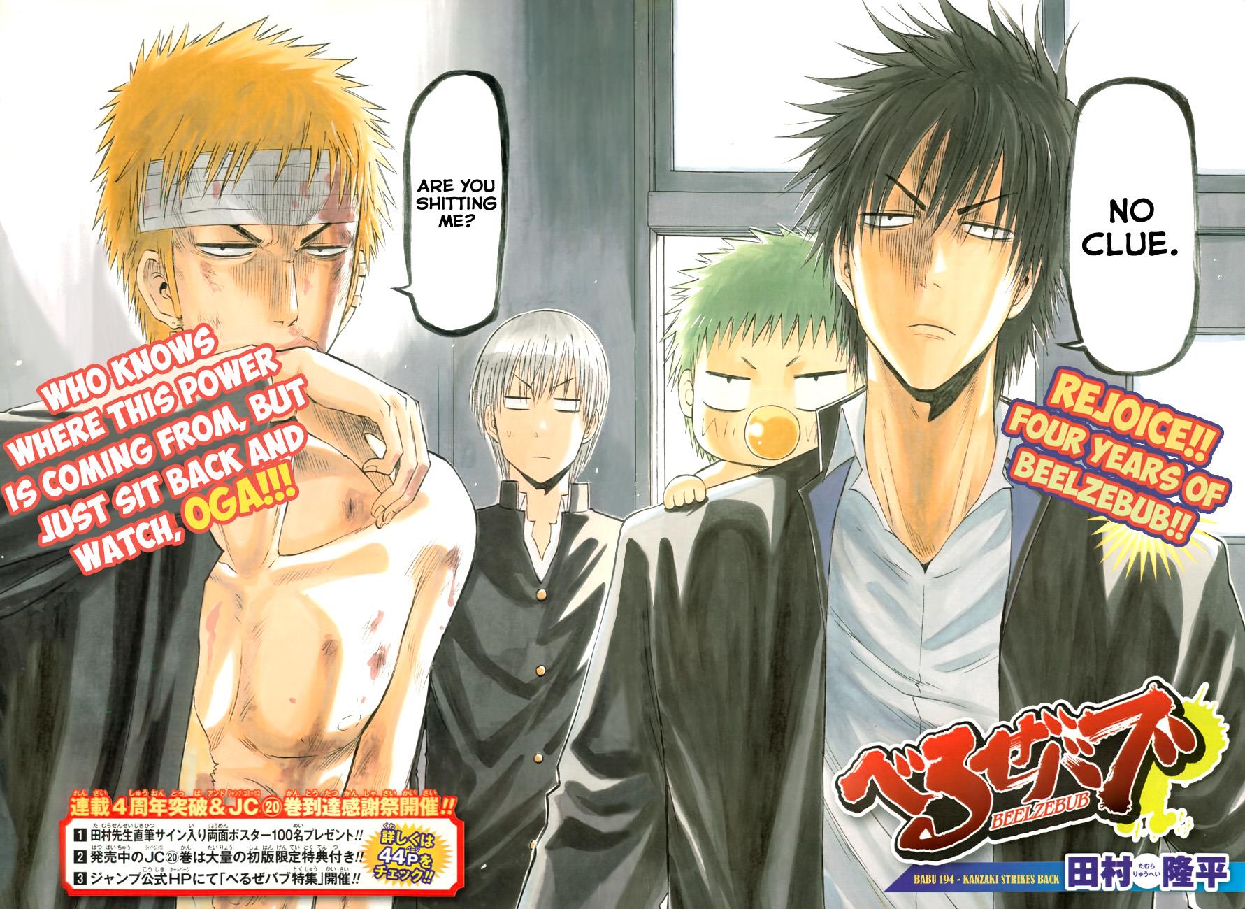 Beelzebub Chapter 194 - Page 4